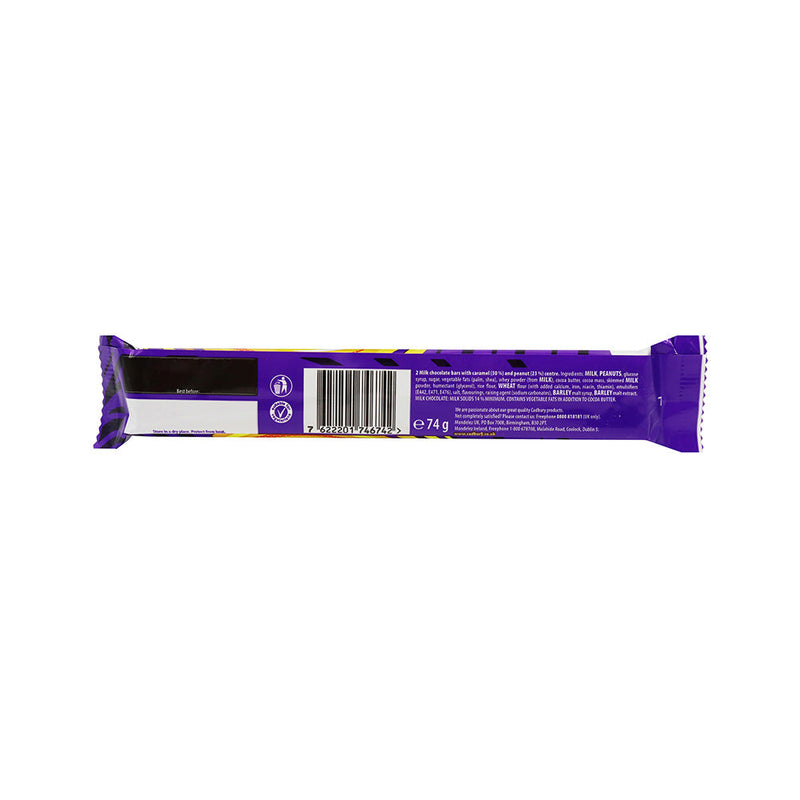 Cadbury Starbar Duo Chocolate Bar 74g